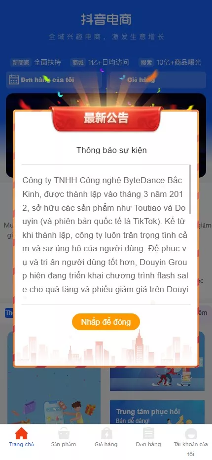 【抖音电商卷抢购回收】抖音电商投资理财+多语言回收商城插图2 【抖音电商卷抢购回收】抖音电商投资理财+多语言回收商城插图2