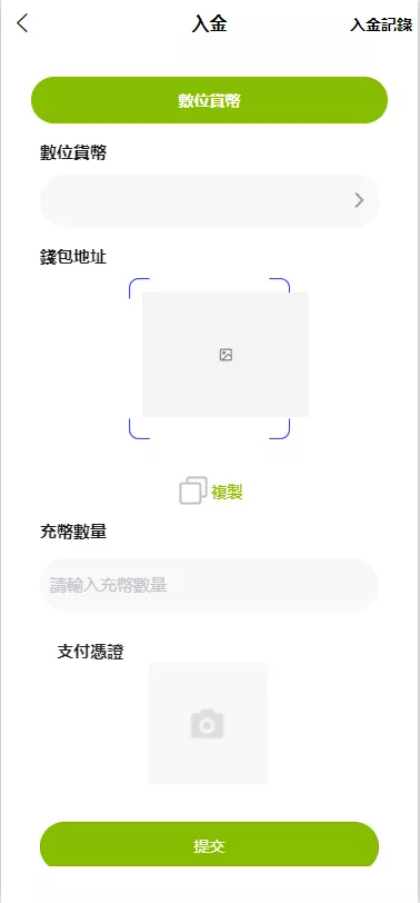 【新版多语言交易所】外汇+虚拟币+贵金属+能源+仿st7系统+电脑手机uniapp插图12 【新版多语言交易所】外汇+虚拟币+贵金属+能源+仿st7系统+电脑手机uniapp插图12