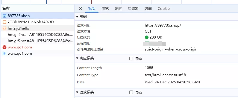 【多级跳转】防屏蔽+防红+防爬虫+随机端口随机前缀加密跳转+入口页插图4 【多级跳转】防屏蔽+防红+防爬虫+随机端口随机前缀加密跳转+入口页插图4