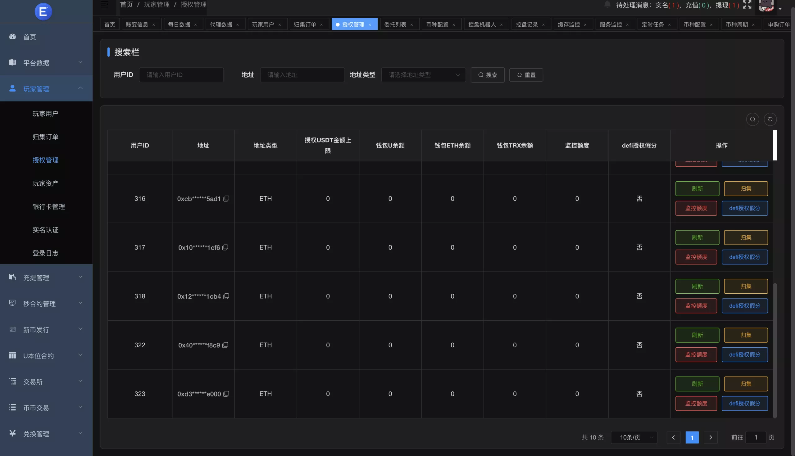 【区块链交易所源码】Dapp交易所源码+币币+秒合约+DeFi+U本位+NFT+质押+C2C+机器人+多语言+外汇+黄金+大宗+交易等等功能插图36 【区块链交易所源码】Dapp交易所源码+币币+秒合约+DeFi+U本位+NFT+质押+C2C+机器人+多语言+外汇+黄金+大宗+交易等等功能插图36