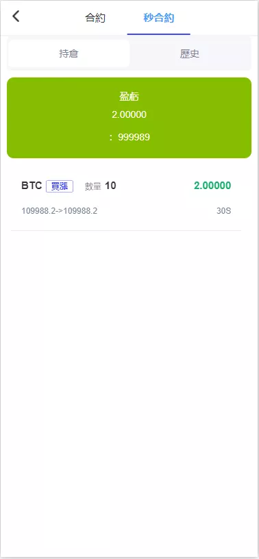 【新版多语言交易所】外汇+虚拟币+贵金属+能源+仿st7系统+电脑手机uniapp插图10 【新版多语言交易所】外汇+虚拟币+贵金属+能源+仿st7系统+电脑手机uniapp插图10