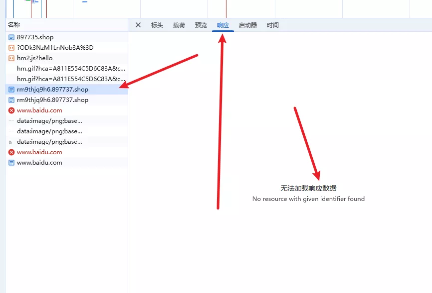 【多级跳转】防屏蔽+防红+防爬虫+随机端口随机前缀加密跳转+入口页插图11 【多级跳转】防屏蔽+防红+防爬虫+随机端口随机前缀加密跳转+入口页插图11