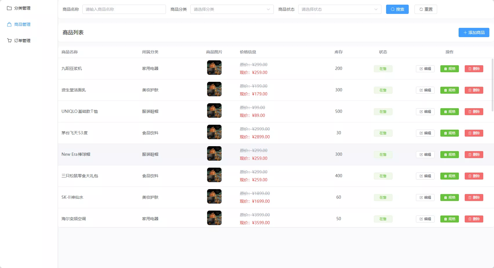 【2025最新五合一代付源码】美团代付+京东代付+滴滴代付+前端vue纯源码+后端node.js插图8 【2025最新五合一代付源码】美团代付+京东代付+滴滴代付+前端vue纯源码+后端node.js插图8