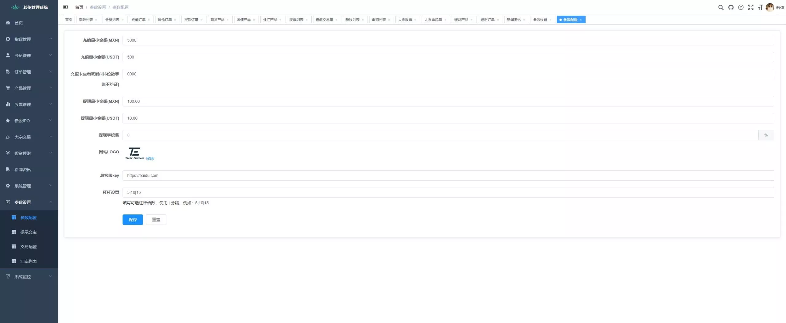 【2025海外股票系统】多语言股票+大宗交易+新股认购+日股+美股+墨西哥插图32 【2025海外股票系统】多语言股票+大宗交易+新股认购+日股+美股+墨西哥插图32
