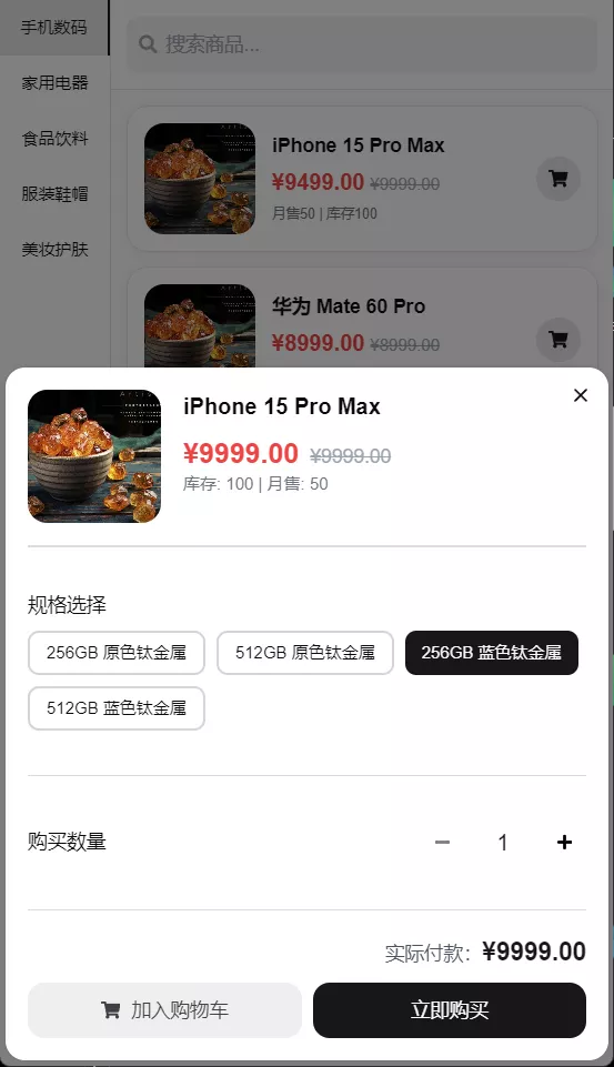 【2025最新五合一代付源码】美团代付+京东代付+滴滴代付+前端vue纯源码+后端node.js插图6 【2025最新五合一代付源码】美团代付+京东代付+滴滴代付+前端vue纯源码+后端node.js插图6