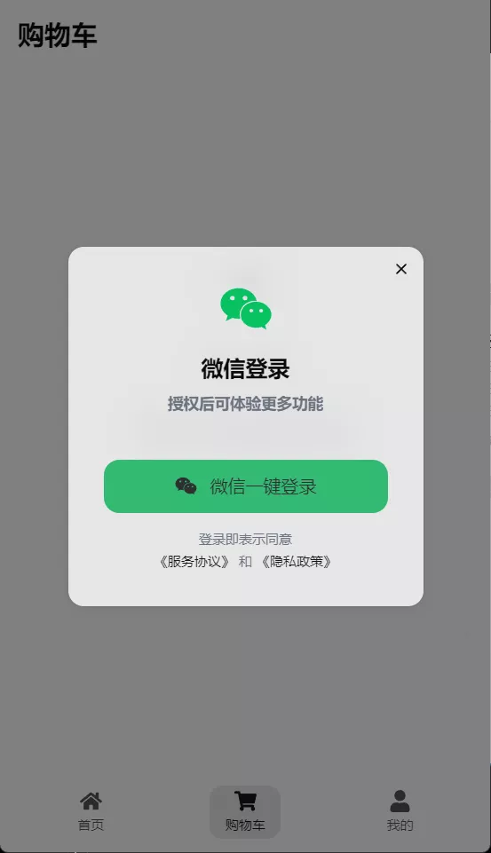 【2025最新五合一代付源码】美团代付+京东代付+滴滴代付+前端vue纯源码+后端node.js插图1 【2025最新五合一代付源码】美团代付+京东代付+滴滴代付+前端vue纯源码+后端node.js插图1
