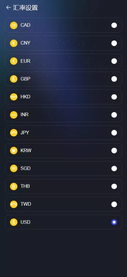 【全新JAVA带跟单综合交易所】加密货币+外汇+期货+全球股票+全开源综合交易所源码插图9 【全新JAVA带跟单综合交易所】加密货币+外汇+期货+全球股票+全开源综合交易所源码插图9