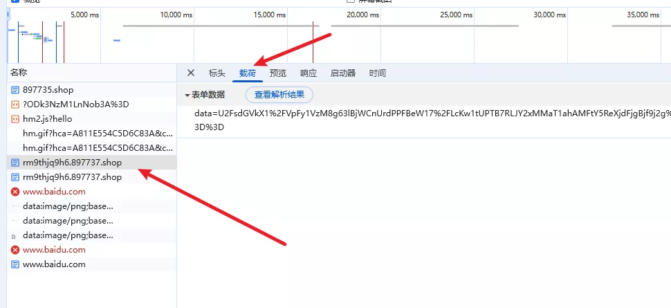 【多级跳转】防屏蔽+防红+防爬虫+随机端口随机前缀加密跳转+入口页插图12 【多级跳转】防屏蔽+防红+防爬虫+随机端口随机前缀加密跳转+入口页插图12