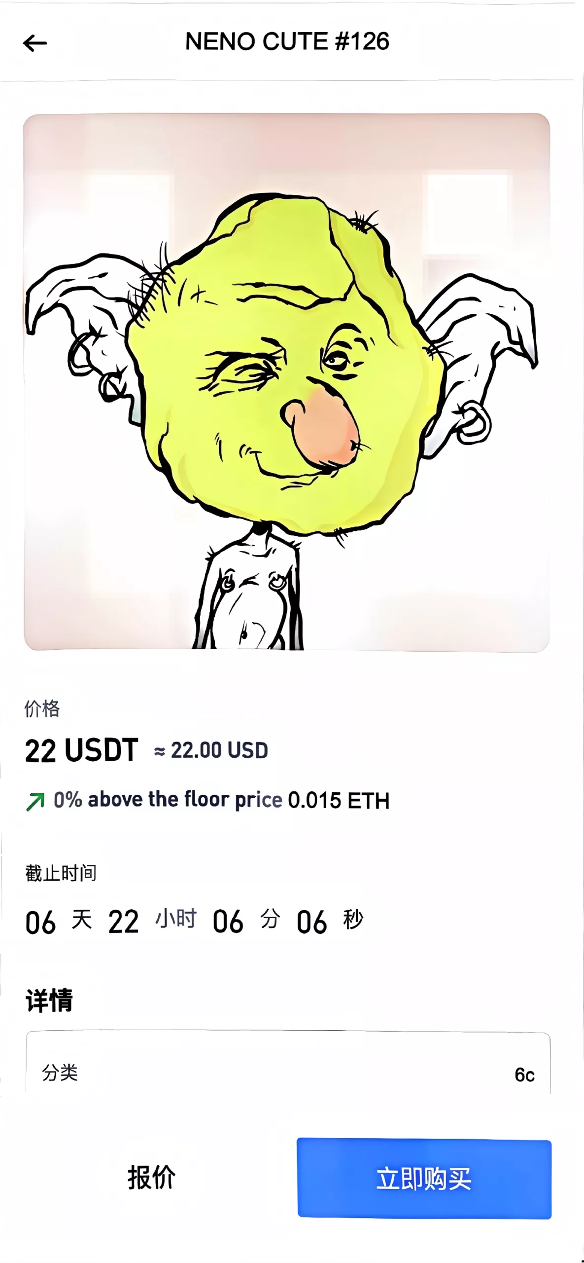 【区块链交易所源码】Dapp交易所源码+币币+秒合约+DeFi+U本位+NFT+质押+C2C+机器人+多语言+外汇+黄金+大宗+交易等等功能插图18 【区块链交易所源码】Dapp交易所源码+币币+秒合约+DeFi+U本位+NFT+质押+C2C+机器人+多语言+外汇+黄金+大宗+交易等等功能插图18