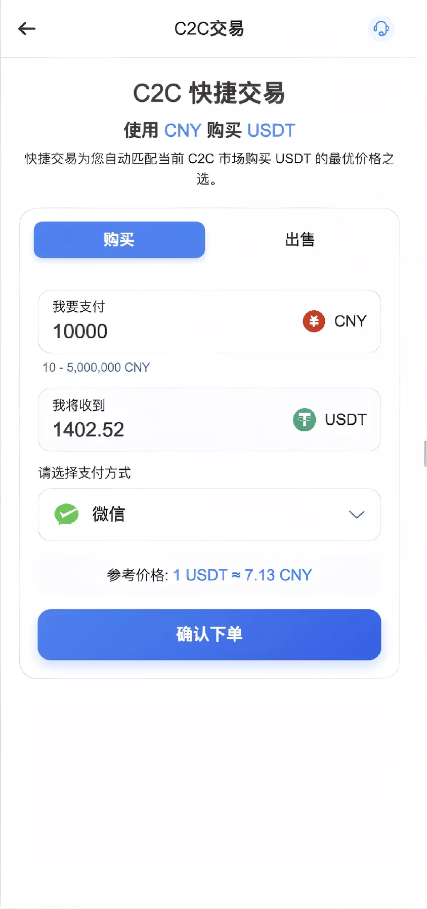 【区块链交易所源码】Dapp交易所源码+币币+秒合约+DeFi+U本位+NFT+质押+C2C+机器人+多语言+外汇+黄金+大宗+交易等等功能插图22 【区块链交易所源码】Dapp交易所源码+币币+秒合约+DeFi+U本位+NFT+质押+C2C+机器人+多语言+外汇+黄金+大宗+交易等等功能插图22