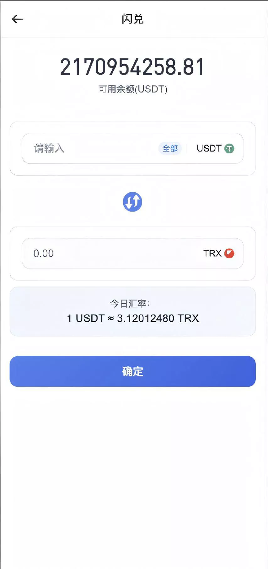 【区块链交易所源码】Dapp交易所源码+币币+秒合约+DeFi+U本位+NFT+质押+C2C+机器人+多语言+外汇+黄金+大宗+交易等等功能插图25 【区块链交易所源码】Dapp交易所源码+币币+秒合约+DeFi+U本位+NFT+质押+C2C+机器人+多语言+外汇+黄金+大宗+交易等等功能插图25