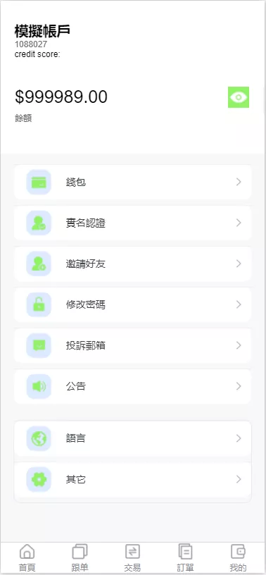 【新版多语言交易所】外汇+虚拟币+贵金属+能源+仿st7系统+电脑手机uniapp插图13 【新版多语言交易所】外汇+虚拟币+贵金属+能源+仿st7系统+电脑手机uniapp插图13