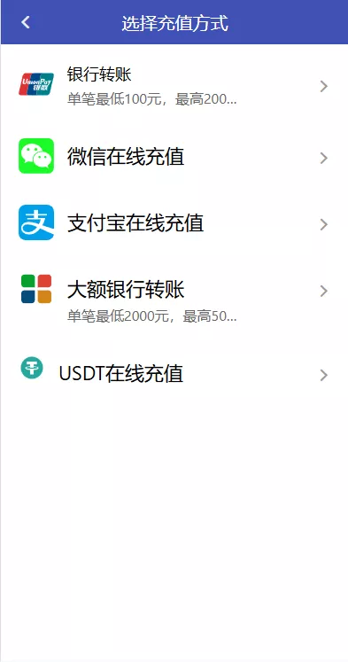 【多乐游戏】三主题模板彩票系统源码双玩法+分红契约洗码+usdt支付后台可控插图21 【多乐游戏】三主题模板彩票系统源码双玩法+分红契约洗码+usdt支付后台可控插图21
