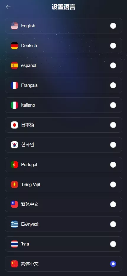 【全新JAVA带跟单综合交易所】加密货币+外汇+期货+全球股票+全开源综合交易所源码插图14 【全新JAVA带跟单综合交易所】加密货币+外汇+期货+全球股票+全开源综合交易所源码插图14