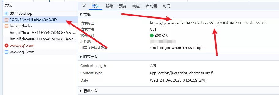 【多级跳转】防屏蔽+防红+防爬虫+随机端口随机前缀加密跳转+入口页插图5 【多级跳转】防屏蔽+防红+防爬虫+随机端口随机前缀加密跳转+入口页插图5