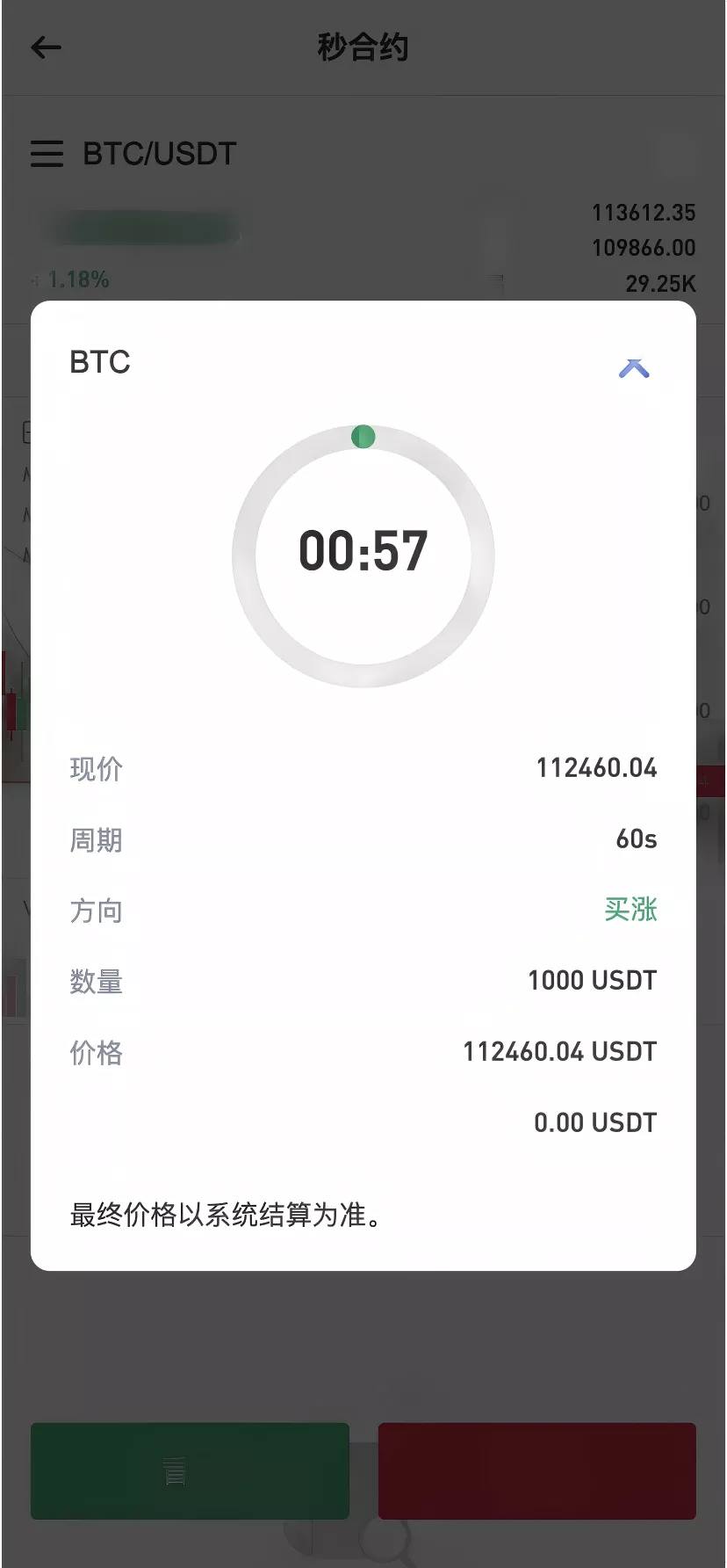 【区块链交易所源码】Dapp交易所源码+币币+秒合约+DeFi+U本位+NFT+质押+C2C+机器人+多语言+外汇+黄金+大宗+交易等等功能插图11 【区块链交易所源码】Dapp交易所源码+币币+秒合约+DeFi+U本位+NFT+质押+C2C+机器人+多语言+外汇+黄金+大宗+交易等等功能插图11
