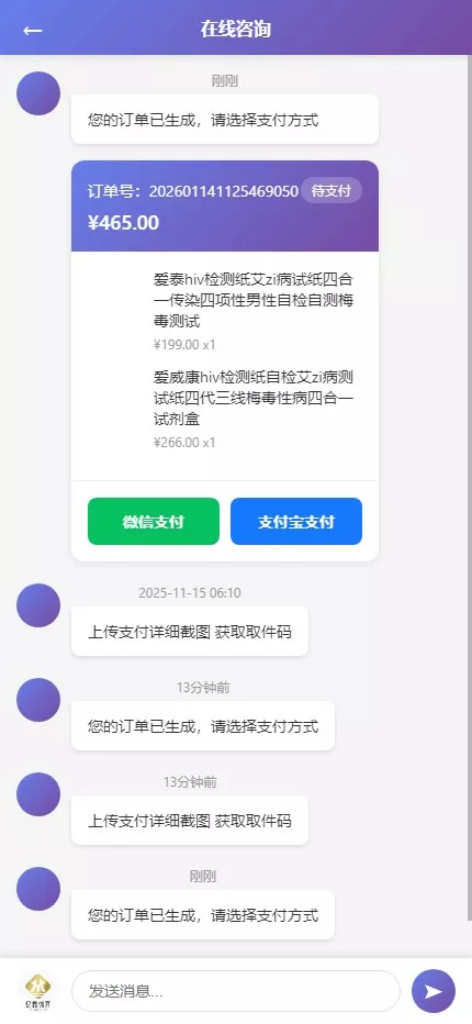 【新版免登入注册成人用品商城系统源码】性用品商城系统+情趣用品商城+易支付插图4 【新版免登入注册成人用品商城系统源码】性用品商城系统+情趣用品商城+易支付插图4