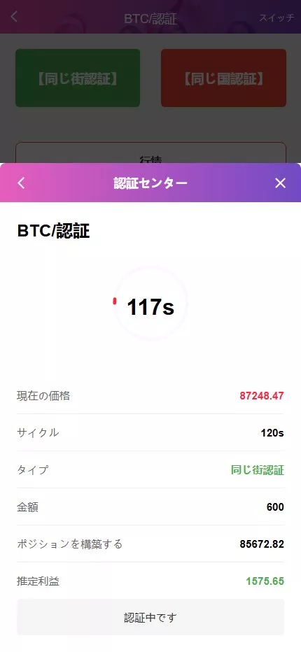 【二开空降微交易】选妃+视频播放+虚拟币微交易模式源码+前端vue+后端PHP插图5 【二开空降微交易】选妃+视频播放+虚拟币微交易模式源码+前端vue+后端PHP插图5