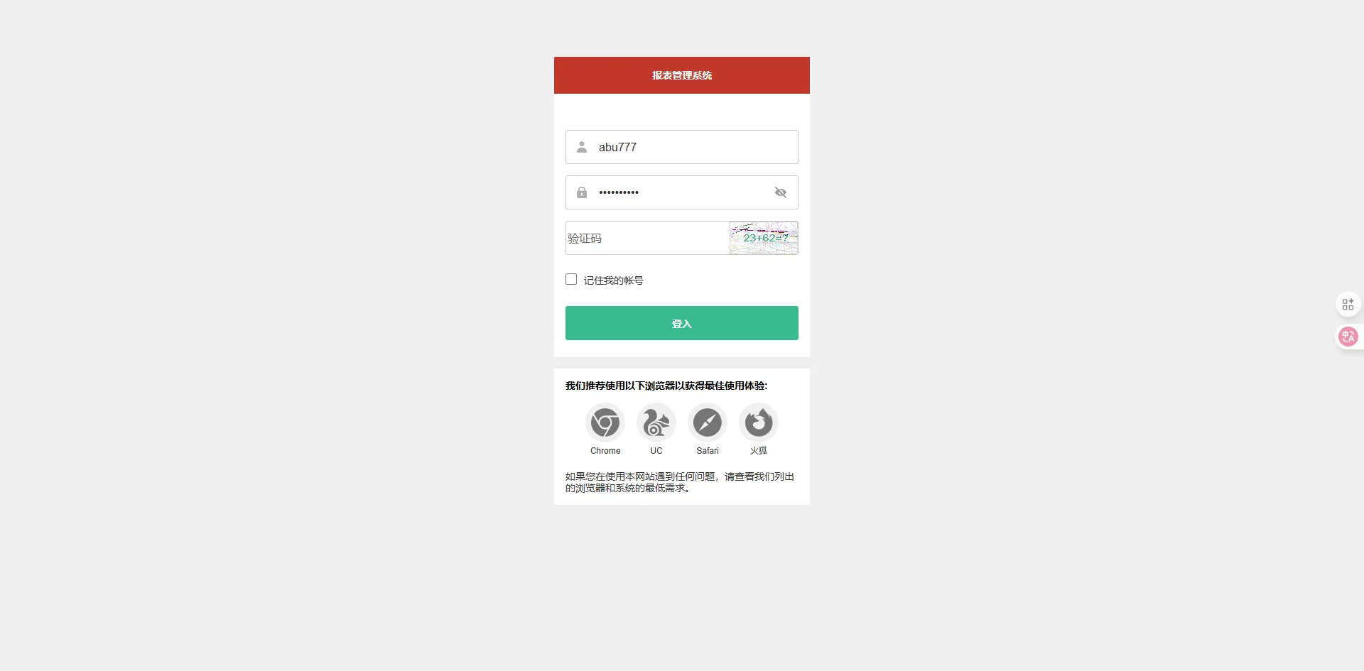 【最新版皇冠体育】足球盘源码多语言反波球盘信用盘源码+足球篮球体育盘插图15 【最新版皇冠体育】足球盘源码多语言反波球盘信用盘源码+足球篮球体育盘插图15
