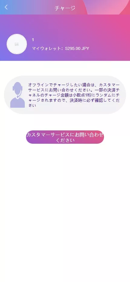 【二开空降微交易】选妃+视频播放+虚拟币微交易模式源码+前端vue+后端PHP插图12 【二开空降微交易】选妃+视频播放+虚拟币微交易模式源码+前端vue+后端PHP插图12