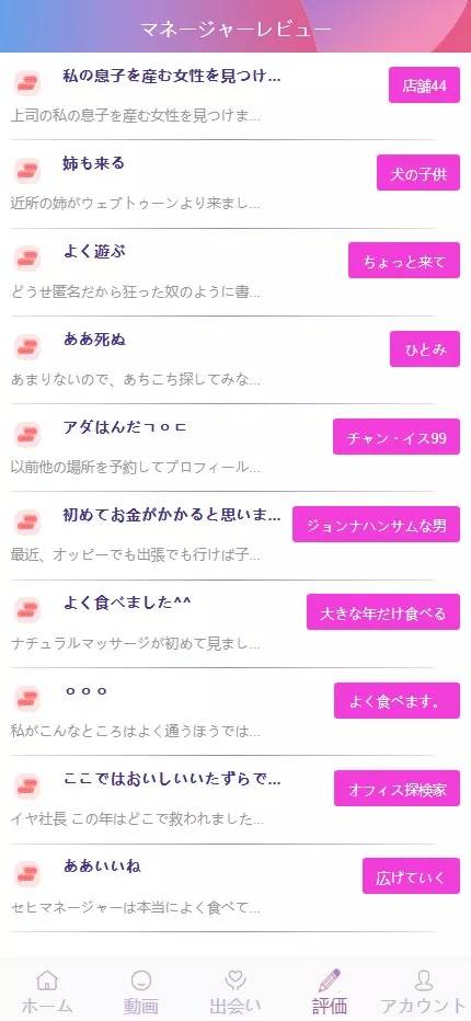 【二开空降微交易】选妃+视频播放+虚拟币微交易模式源码+前端vue+后端PHP插图9 【二开空降微交易】选妃+视频播放+虚拟币微交易模式源码+前端vue+后端PHP插图9