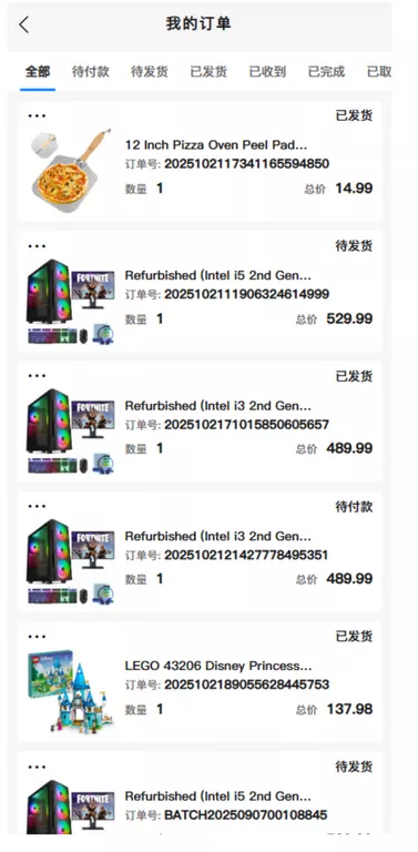 【新版本全开源后端PHP版跨境电商源码】tk内嵌+tiktok商城系统+商家入驻+一键铺货+运营级插图3 【新版本全开源后端PHP版跨境电商源码】tk内嵌+tiktok商城系统+商家入驻+一键铺货+运营级插图3
