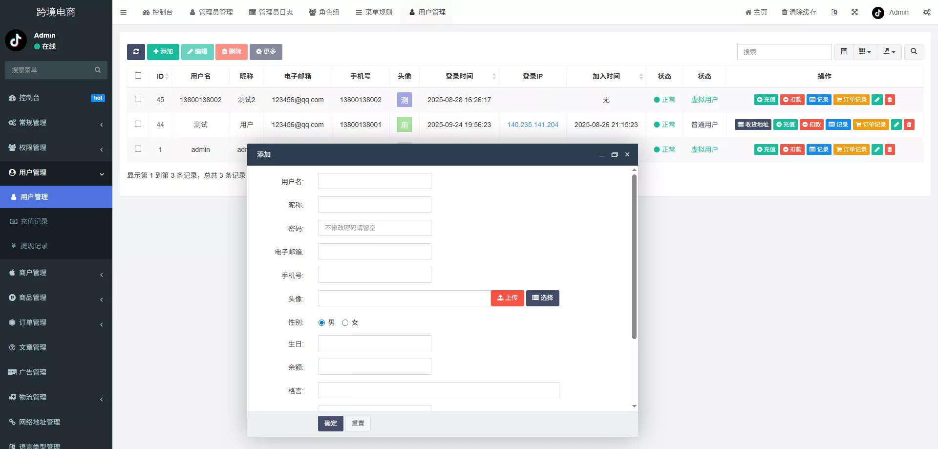 【新版本全开源后端PHP版跨境电商源码】tk内嵌+tiktok商城系统+商家入驻+一键铺货+运营级插图21 【新版本全开源后端PHP版跨境电商源码】tk内嵌+tiktok商城系统+商家入驻+一键铺货+运营级插图21