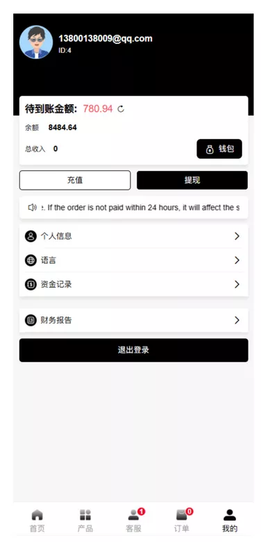 【新版本全开源后端PHP版跨境电商源码】tk内嵌+tiktok商城系统+商家入驻+一键铺货+运营级插图10 【新版本全开源后端PHP版跨境电商源码】tk内嵌+tiktok商城系统+商家入驻+一键铺货+运营级插图10