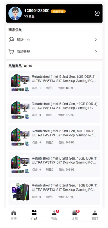 【新版本全开源后端PHP版跨境电商源码】tk内嵌+tiktok商城系统+商家入驻+一键铺货+运营级插图7 【新版本全开源后端PHP版跨境电商源码】tk内嵌+tiktok商城系统+商家入驻+一键铺货+运营级插图7
