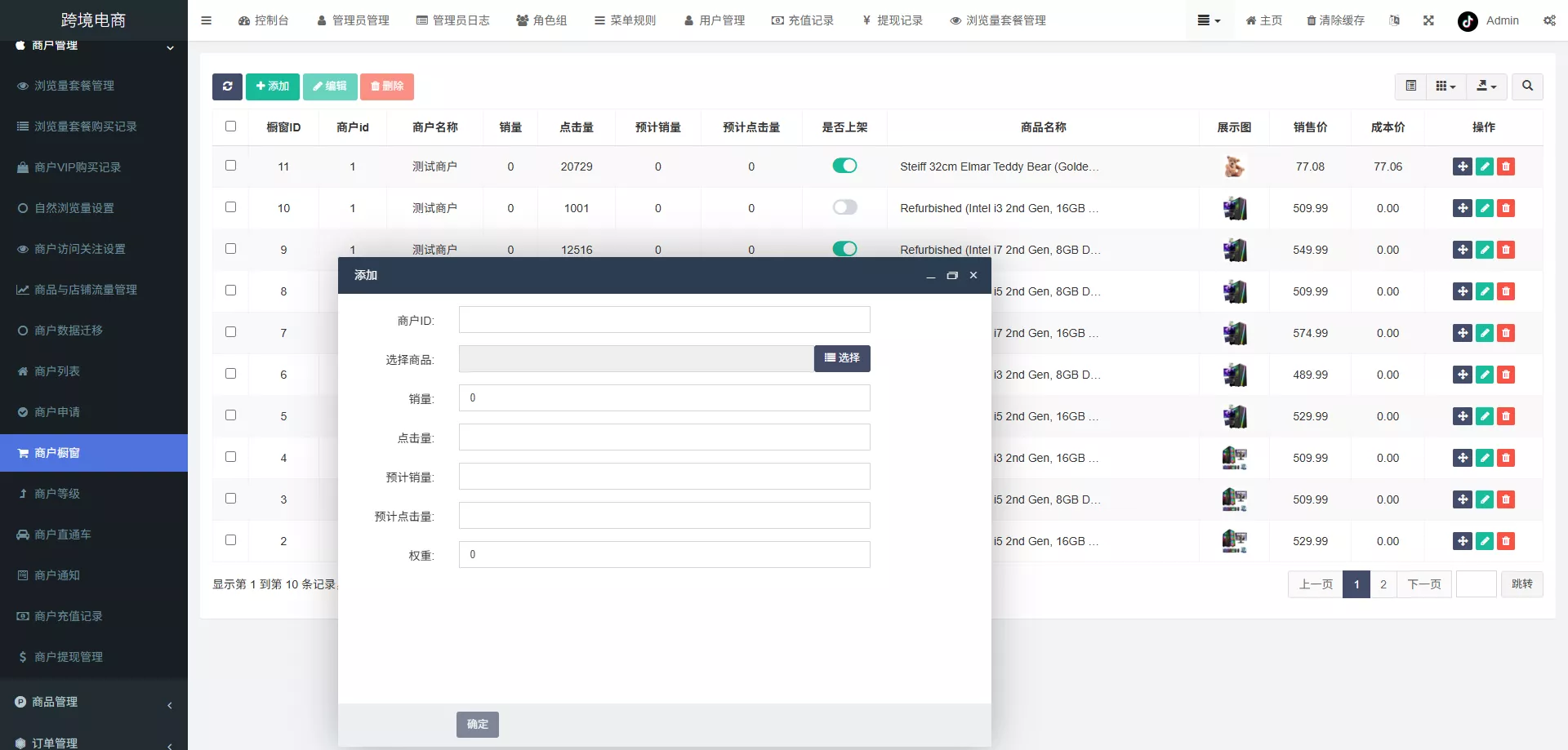【新版本全开源后端PHP版跨境电商源码】tk内嵌+tiktok商城系统+商家入驻+一键铺货+运营级插图33 【新版本全开源后端PHP版跨境电商源码】tk内嵌+tiktok商城系统+商家入驻+一键铺货+运营级插图33