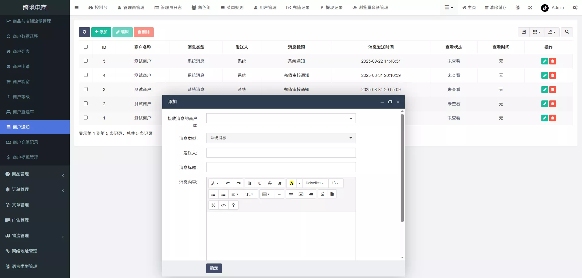 【新版本全开源后端PHP版跨境电商源码】tk内嵌+tiktok商城系统+商家入驻+一键铺货+运营级插图36 【新版本全开源后端PHP版跨境电商源码】tk内嵌+tiktok商城系统+商家入驻+一键铺货+运营级插图36