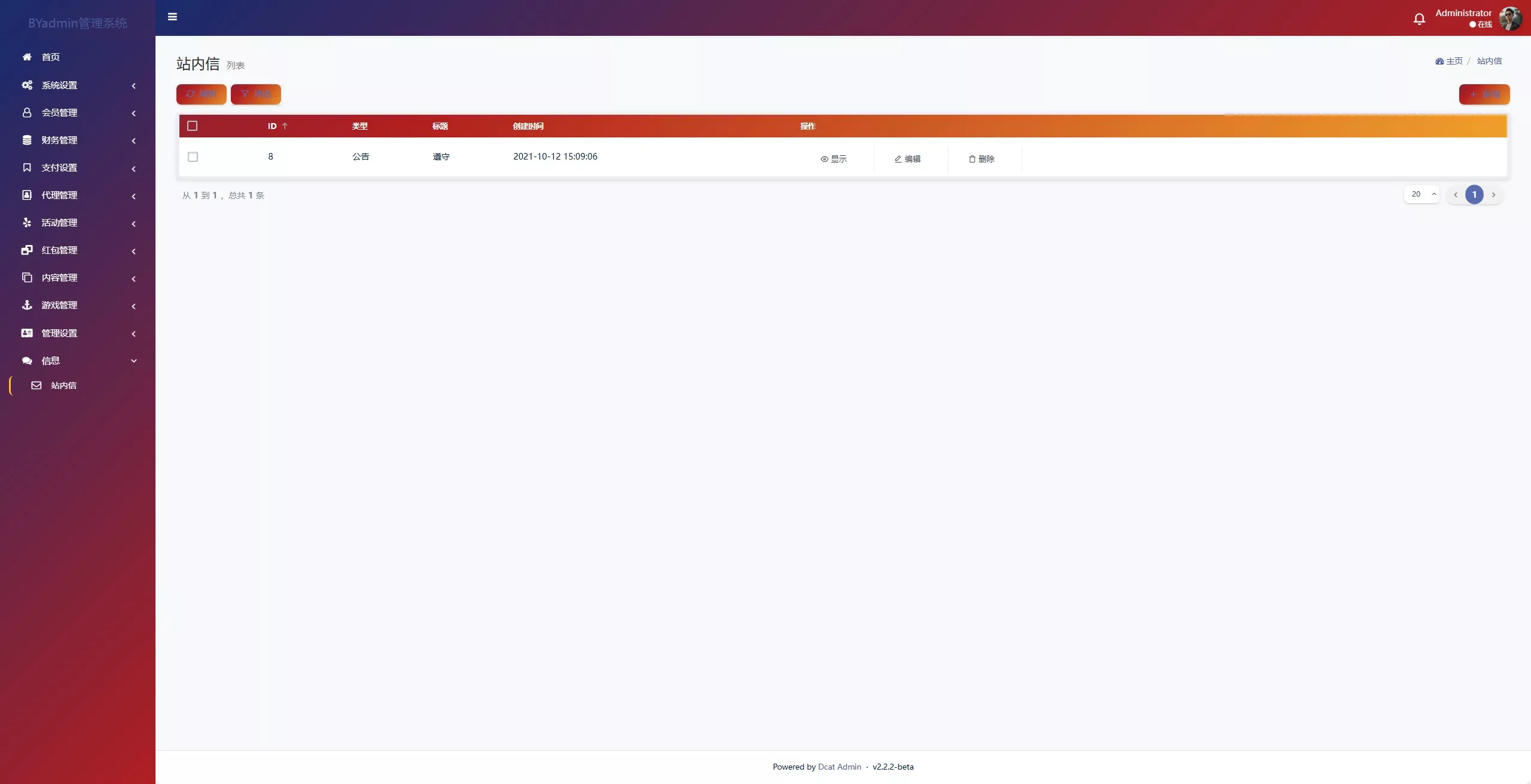 【最新综合盘娱乐城源码下载 】 前端Vue+PHP后端+全开源真人视讯系统插图40 【最新综合盘娱乐城源码下载 】 前端Vue+PHP后端+全开源真人视讯系统插图40