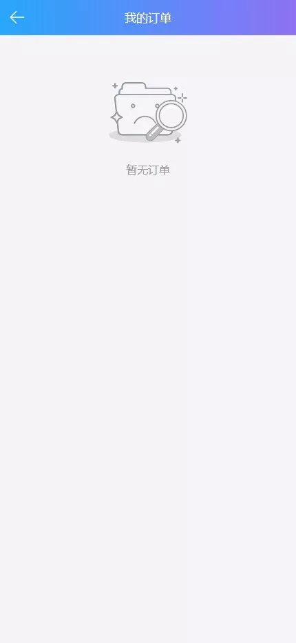 【视频打赏系统】2种播放模式+点播+包天观看插图9 【视频打赏系统】2种播放模式+点播+包天观看插图9