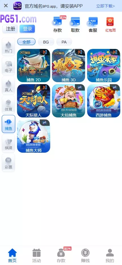 【最新综合盘娱乐城源码下载 】 前端Vue+PHP后端+全开源真人视讯系统插图4 【最新综合盘娱乐城源码下载 】 前端Vue+PHP后端+全开源真人视讯系统插图4