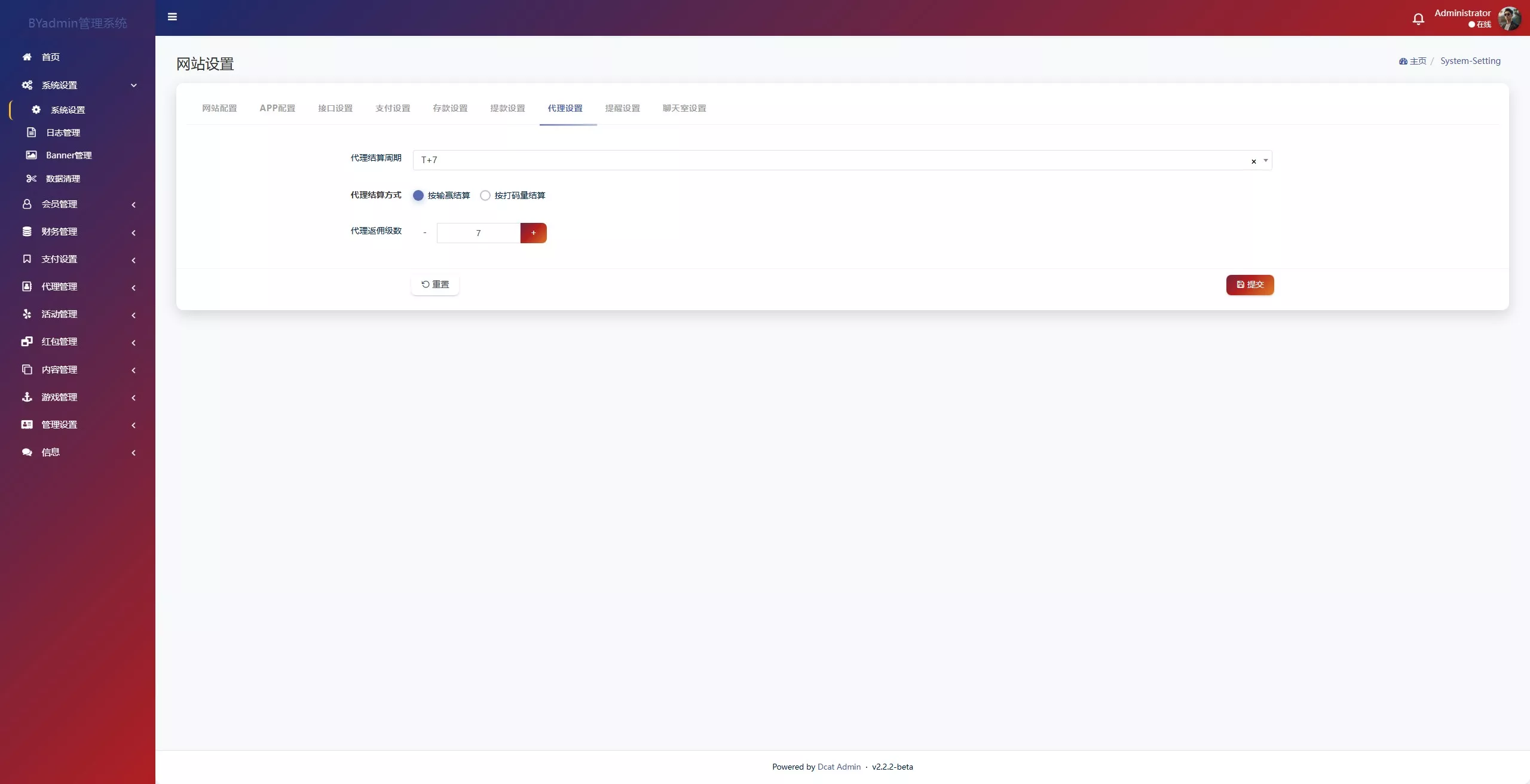 【最新综合盘娱乐城源码下载 】 前端Vue+PHP后端+全开源真人视讯系统插图24 【最新综合盘娱乐城源码下载 】 前端Vue+PHP后端+全开源真人视讯系统插图24