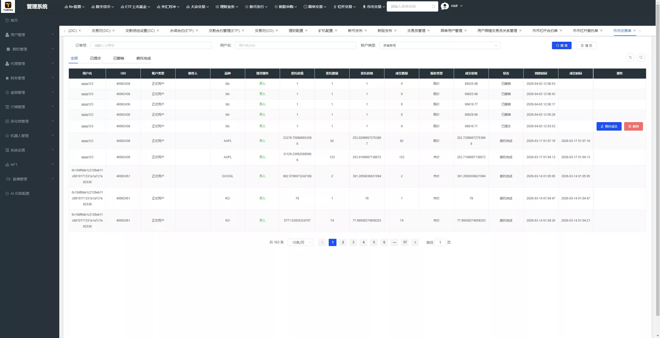 【全新UI综合交易所源码】C2C+股票+外汇+直播+AI问答+跟单+矿机+大宗商品股交易所源码+全开源插图85 【全新UI综合交易所源码】C2C+股票+外汇+直播+AI问答+跟单+矿机+大宗商品股交易所源码+全开源插图85