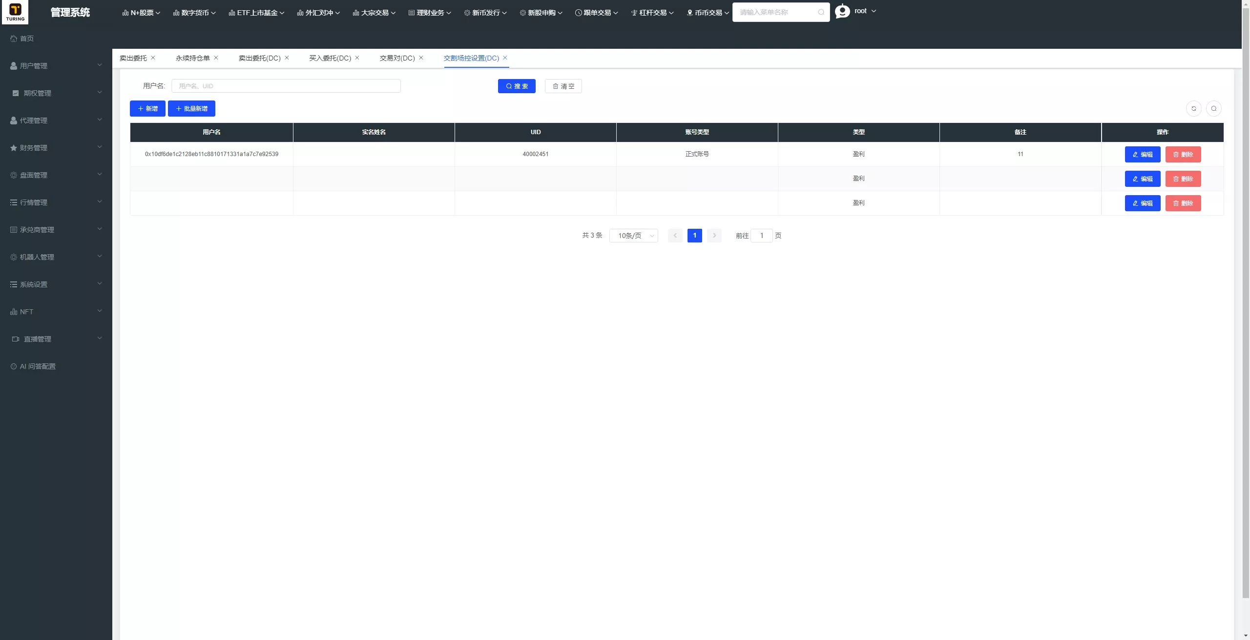 【全新UI综合交易所源码】C2C+股票+外汇+直播+AI问答+跟单+矿机+大宗商品股交易所源码+全开源插图79 【全新UI综合交易所源码】C2C+股票+外汇+直播+AI问答+跟单+矿机+大宗商品股交易所源码+全开源插图79