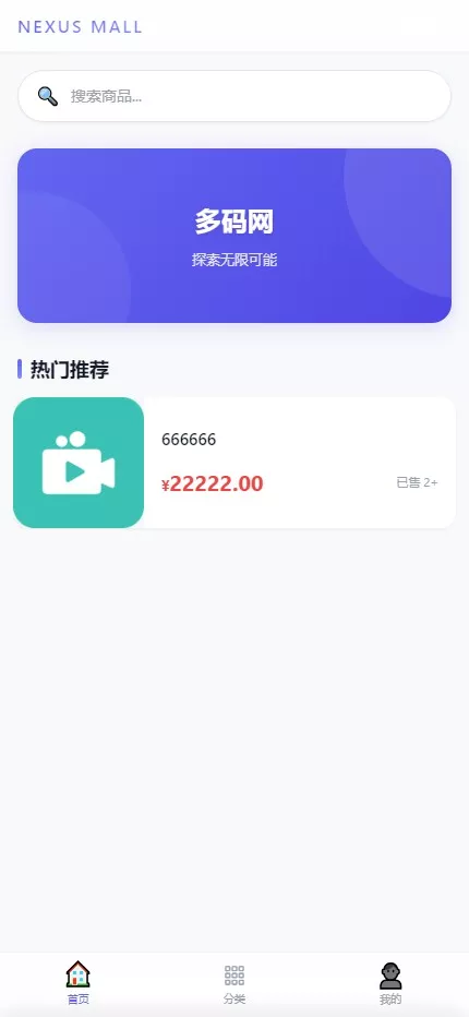 【全新多平台电商代付商城源码】全开源电商代付源码插图1 【全新多平台电商代付商城源码】全开源电商代付源码插图1