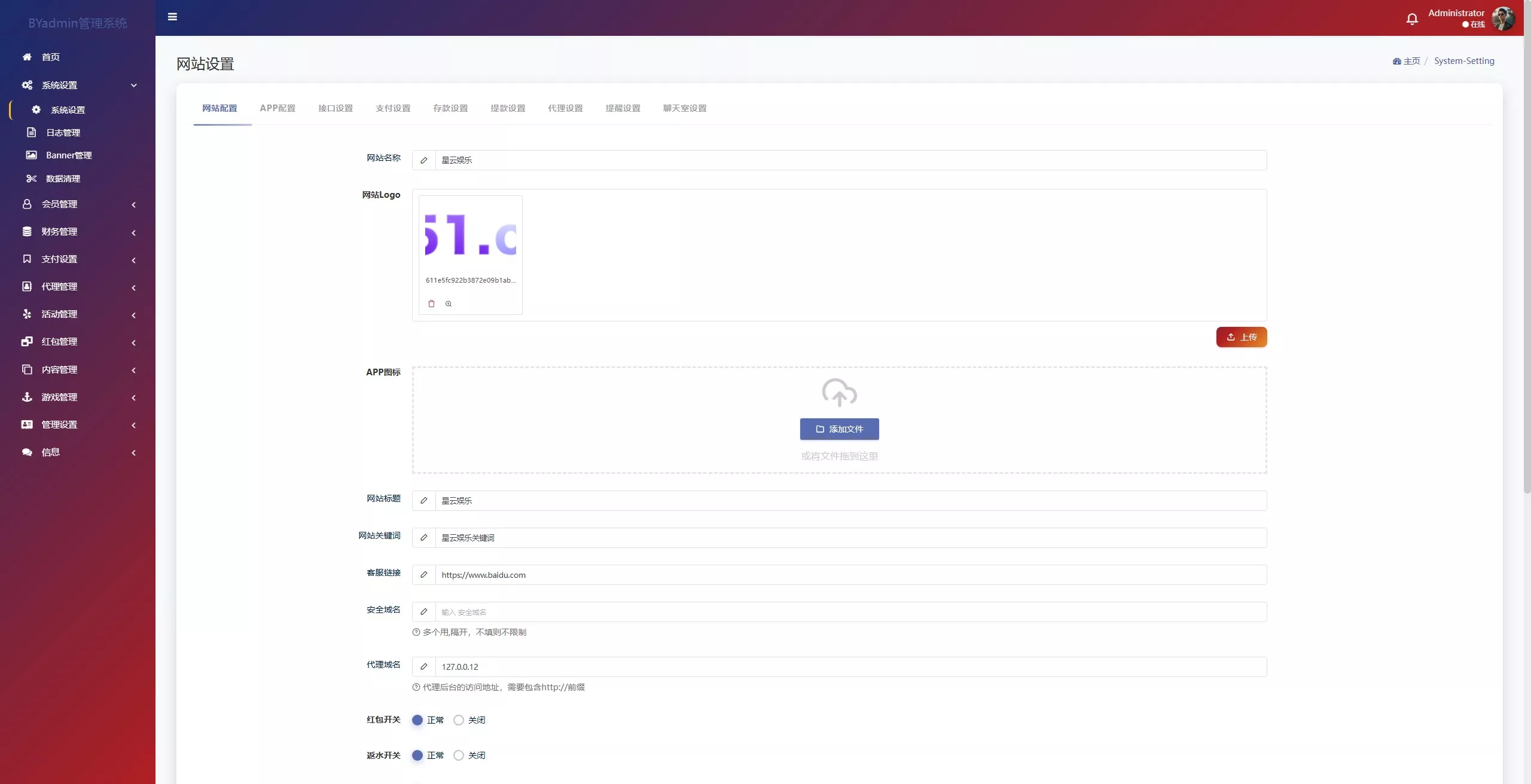 【最新综合盘娱乐城源码下载 】 前端Vue+PHP后端+全开源真人视讯系统插图21 【最新综合盘娱乐城源码下载 】 前端Vue+PHP后端+全开源真人视讯系统插图21