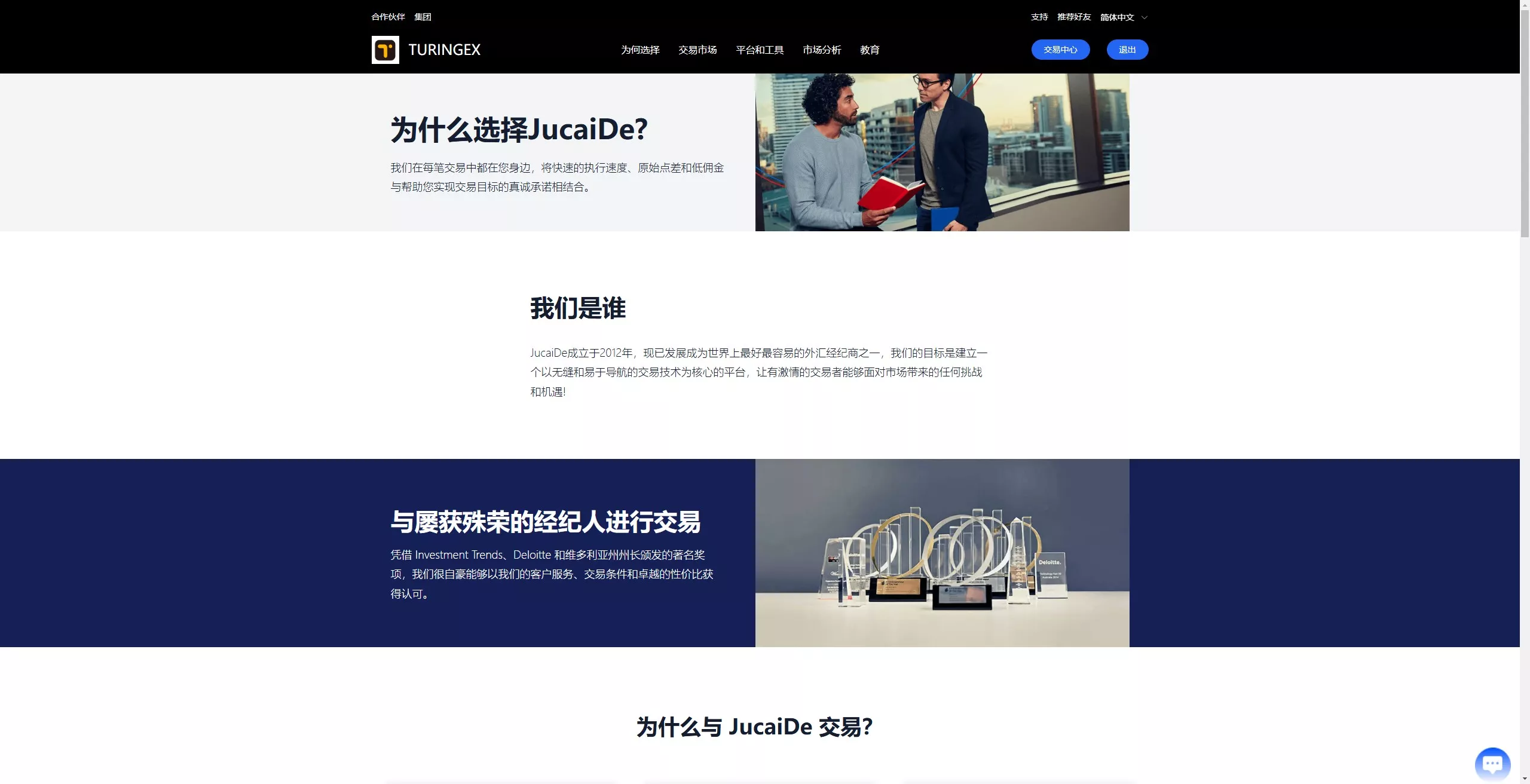 【全新UI综合交易所源码】C2C+股票+外汇+直播+AI问答+跟单+矿机+大宗商品股交易所源码+全开源插图40 【全新UI综合交易所源码】C2C+股票+外汇+直播+AI问答+跟单+矿机+大宗商品股交易所源码+全开源插图40