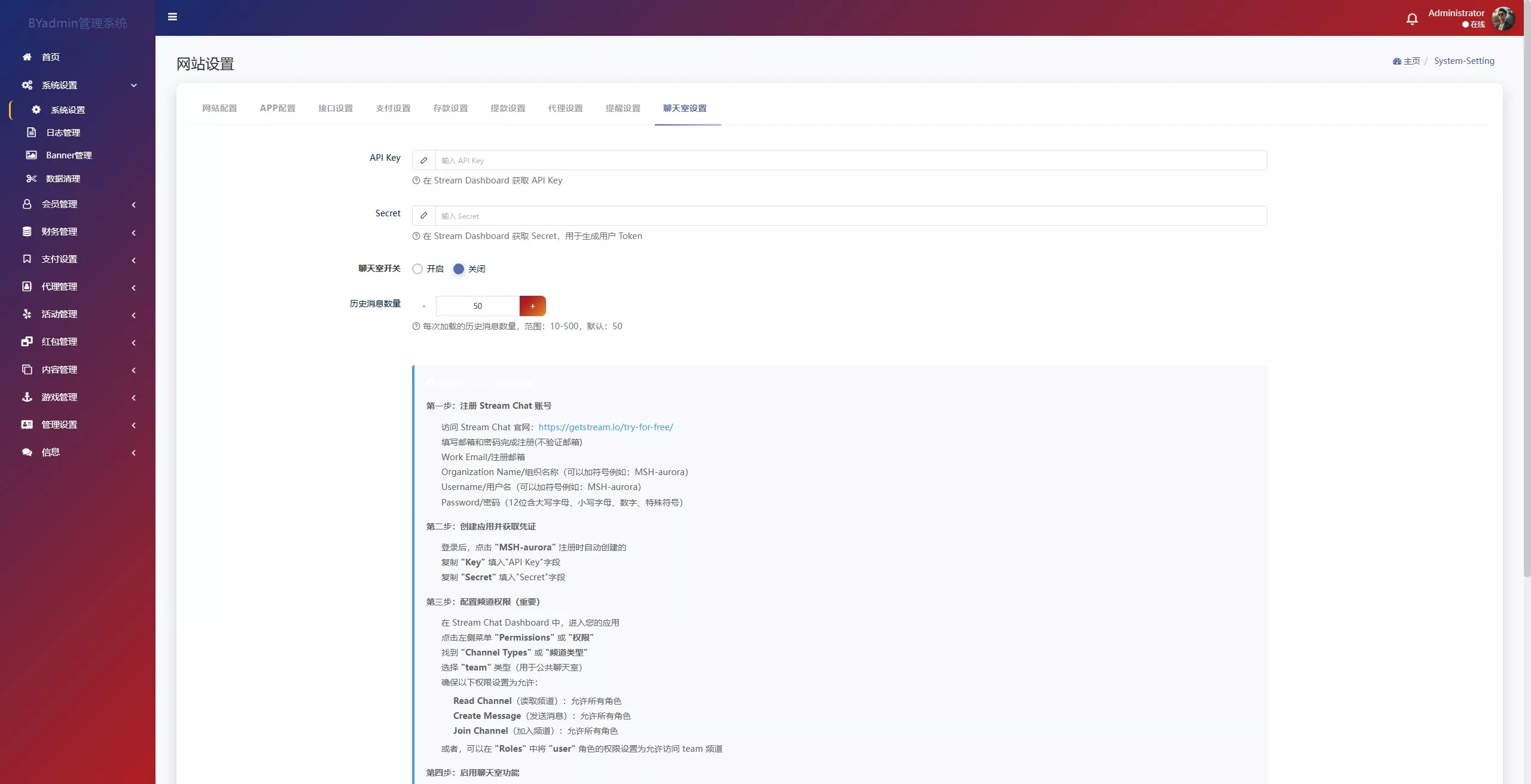 【最新综合盘娱乐城源码下载 】 前端Vue+PHP后端+全开源真人视讯系统插图25 【最新综合盘娱乐城源码下载 】 前端Vue+PHP后端+全开源真人视讯系统插图25