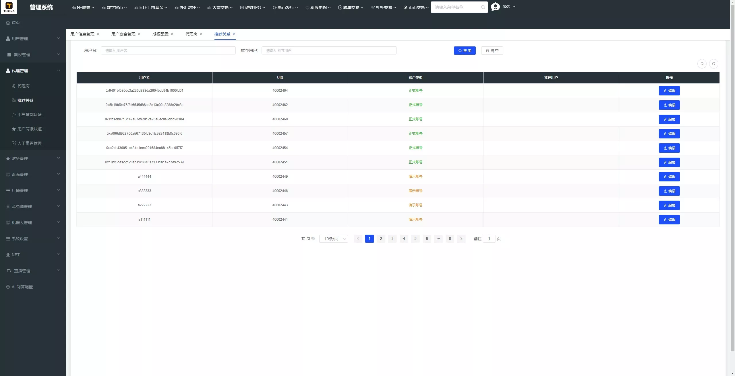 【全新UI综合交易所源码】C2C+股票+外汇+直播+AI问答+跟单+矿机+大宗商品股交易所源码+全开源插图63 【全新UI综合交易所源码】C2C+股票+外汇+直播+AI问答+跟单+矿机+大宗商品股交易所源码+全开源插图63