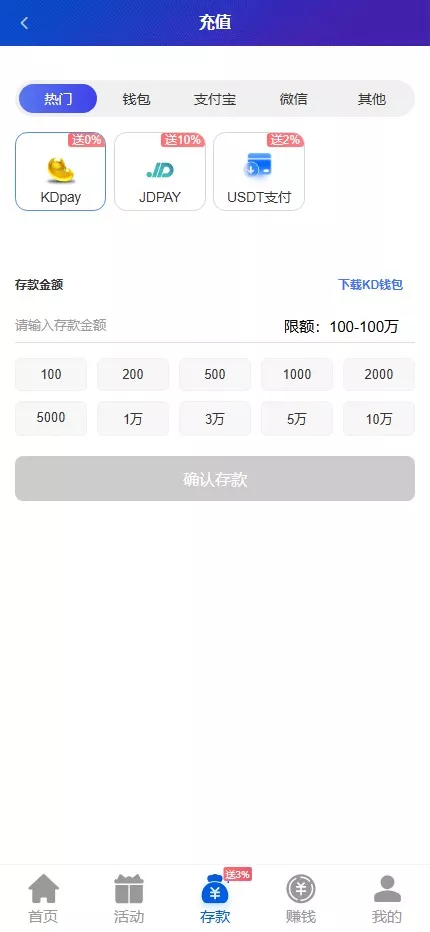 【最新综合盘娱乐城源码下载 】 前端Vue+PHP后端+全开源真人视讯系统插图8 【最新综合盘娱乐城源码下载 】 前端Vue+PHP后端+全开源真人视讯系统插图8