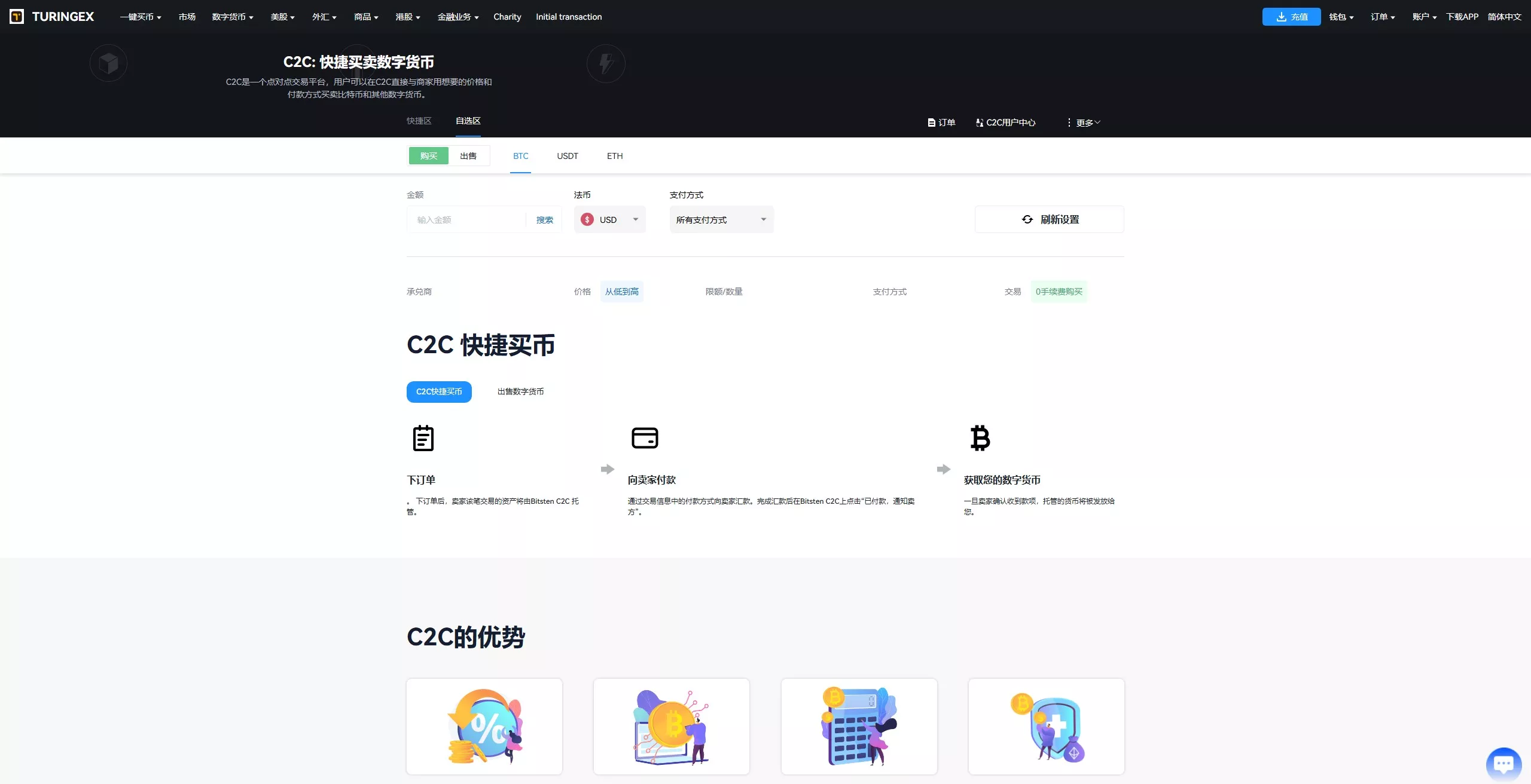 【全新UI综合交易所源码】C2C+股票+外汇+直播+AI问答+跟单+矿机+大宗商品股交易所源码+全开源插图46 【全新UI综合交易所源码】C2C+股票+外汇+直播+AI问答+跟单+矿机+大宗商品股交易所源码+全开源插图46