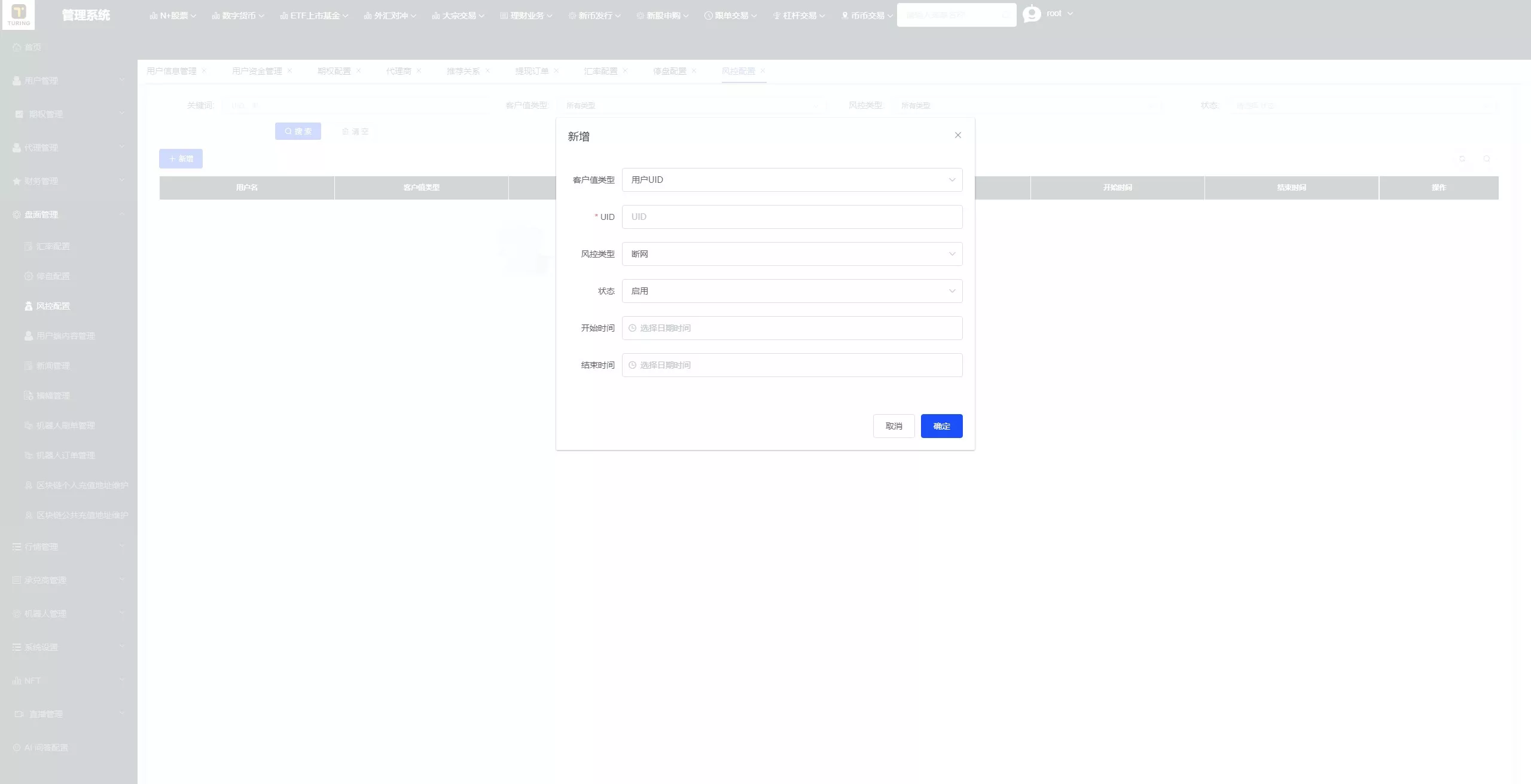 【全新UI综合交易所源码】C2C+股票+外汇+直播+AI问答+跟单+矿机+大宗商品股交易所源码+全开源插图66 【全新UI综合交易所源码】C2C+股票+外汇+直播+AI问答+跟单+矿机+大宗商品股交易所源码+全开源插图66