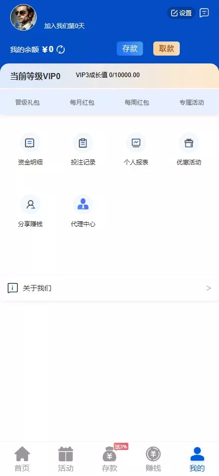 【最新综合盘娱乐城源码下载 】 前端Vue+PHP后端+全开源真人视讯系统插图10 【最新综合盘娱乐城源码下载 】 前端Vue+PHP后端+全开源真人视讯系统插图10