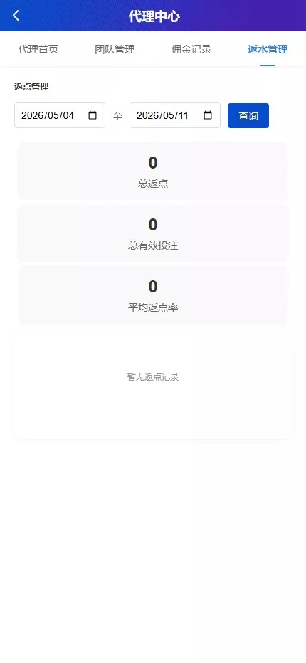 【最新综合盘娱乐城源码下载 】 前端Vue+PHP后端+全开源真人视讯系统插图16 【最新综合盘娱乐城源码下载 】 前端Vue+PHP后端+全开源真人视讯系统插图16