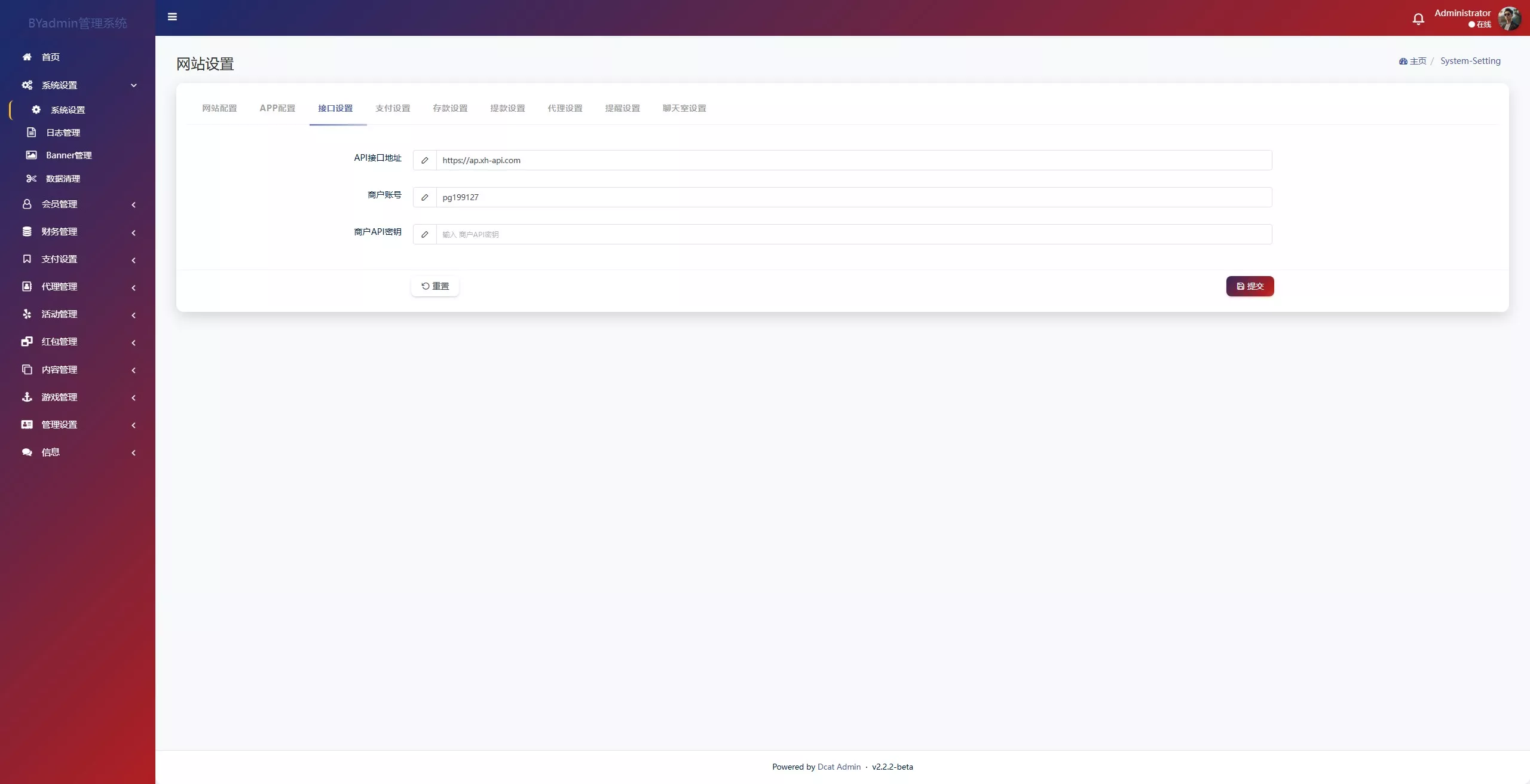 【最新综合盘娱乐城源码下载 】 前端Vue+PHP后端+全开源真人视讯系统插图22 【最新综合盘娱乐城源码下载 】 前端Vue+PHP后端+全开源真人视讯系统插图22