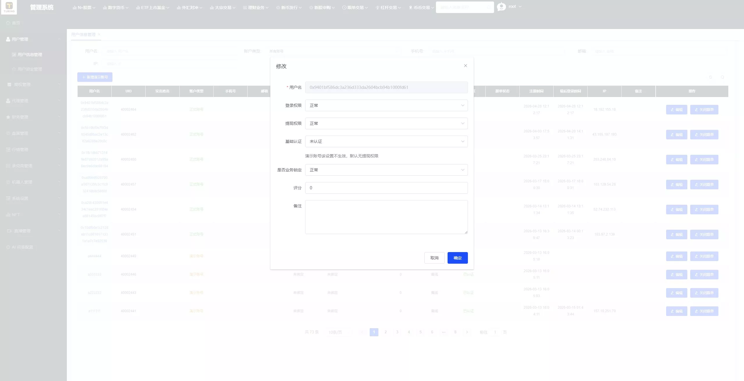 【全新UI综合交易所源码】C2C+股票+外汇+直播+AI问答+跟单+矿机+大宗商品股交易所源码+全开源插图60 【全新UI综合交易所源码】C2C+股票+外汇+直播+AI问答+跟单+矿机+大宗商品股交易所源码+全开源插图60