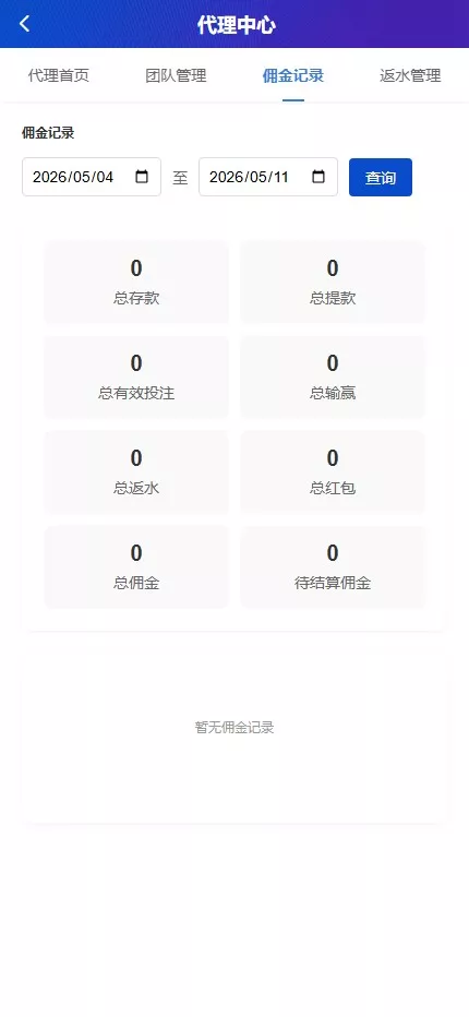 【最新综合盘娱乐城源码下载 】 前端Vue+PHP后端+全开源真人视讯系统插图15 【最新综合盘娱乐城源码下载 】 前端Vue+PHP后端+全开源真人视讯系统插图15